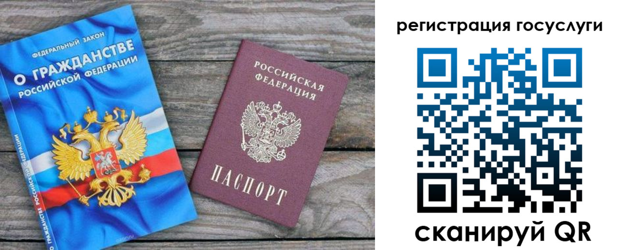 где прописаться в Агрызе