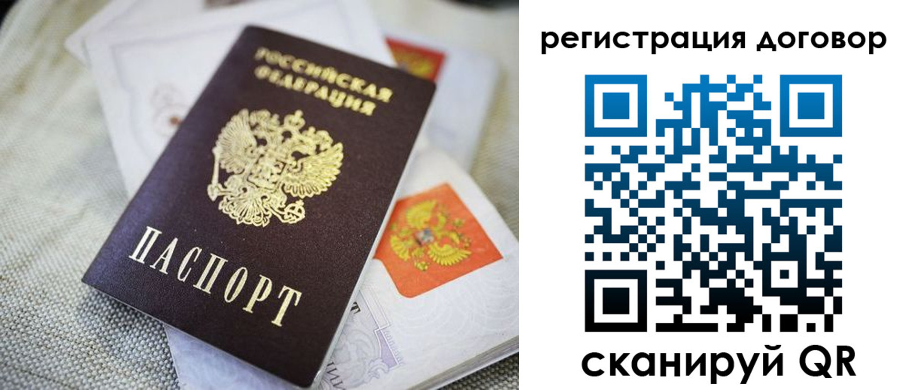 прописка для военкомата в Агрызе