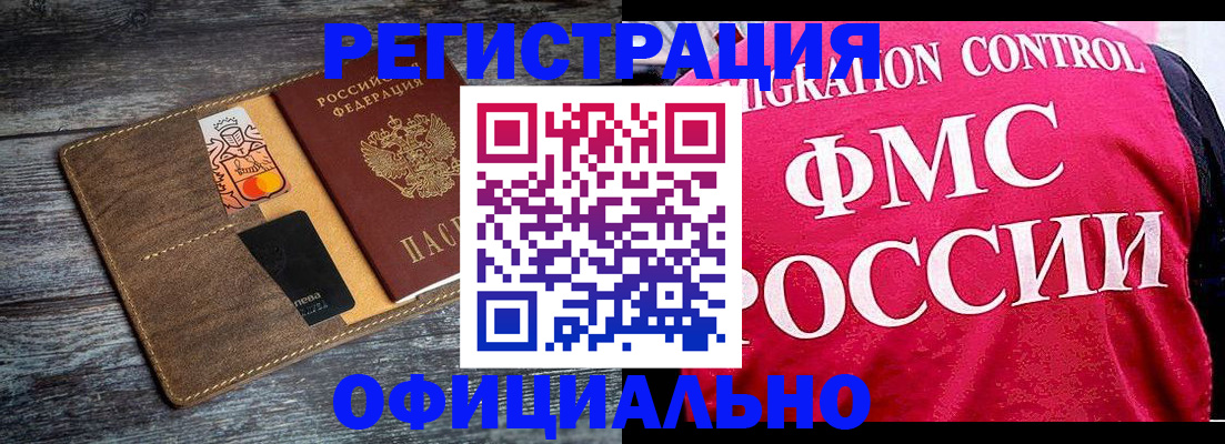 регистрация для дет. сада в Агрызе
