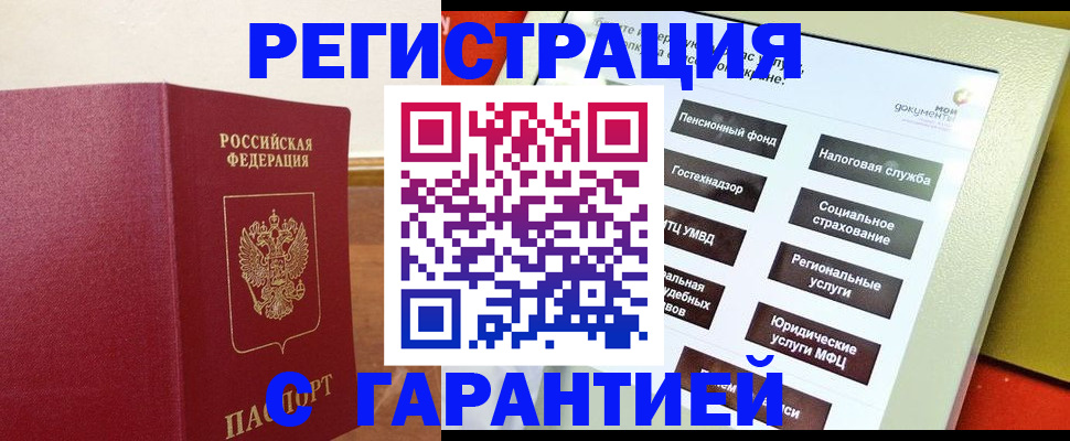 найти адрес прописки в Агрызе
