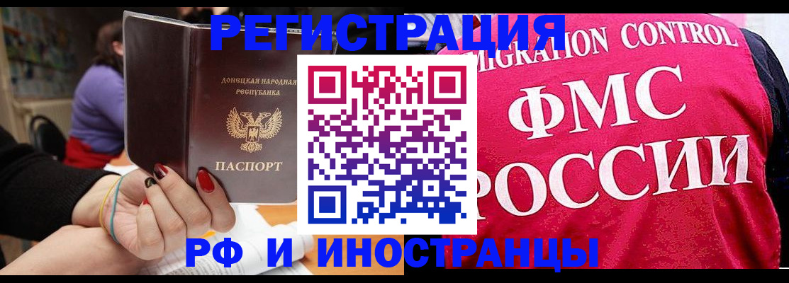 прописка паспорт в Агрызе